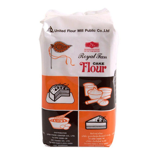  *  สินค้าแนะนะ  * พัดโบก แป้งเค้ก 1 กิโลกรัม Royal Farm Cake Wheat Flour 1 kgโคตรถูก