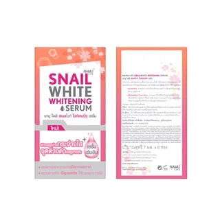 SNAILWHITE สเนลไวท์ นามุไลฟ์ ไวท์เทนนิ่ง เซรั่ม 7x6 มล. (5แถม1) 10SW00015x6