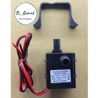 ปั๊มน้ํา Dc 12V Brushless Dc 240 L / H 300 ซม. 4.8W สําหรับพิพิธภัณฑ์สัตว์น้ํา DIY