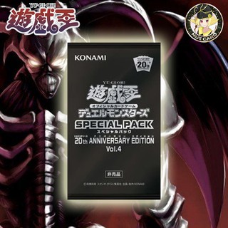 [Yugioh] Special Pack 20th Anniversary Edition Vol.4