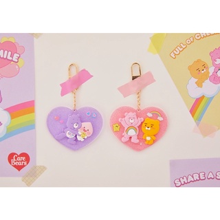 พร้อมส่ง🌈Care Bear x Kaka Friends Heart Key Ring