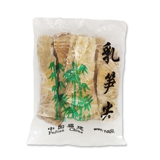 หน่อไม้แห้ง จากมลฑลฟู่เจี้ยน (ฮกเกี้ยน) 1kg 福建笋干 Fujian dried bamboo shoots