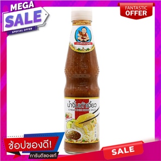 เด็กสมบูรณ์น้ำจิ้มเต้าเจี้ยว 350กรัม Healthy Boy Brand Soya Bean Sauce 350g