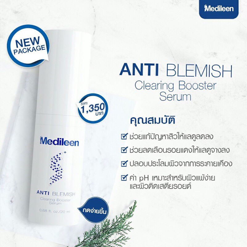 พร้อมส่ง‼️Anti Blemish Clearing Booter Serum