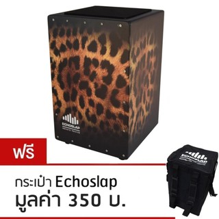 คาฮอง EchoSlap รุ่น GFX-1 (ลายเสือดาว) ฟรีกระเป๋า ของแท้100%