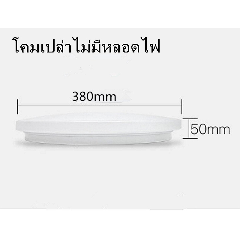 โคมเปล่าไม่มีหลอดไฟ โคมไฟติดเพดานทรงกลม LED โคมซาลาเปา ขาวบริสุทธิ์ เบาและบางลง ติดตั้งในห้องนอน