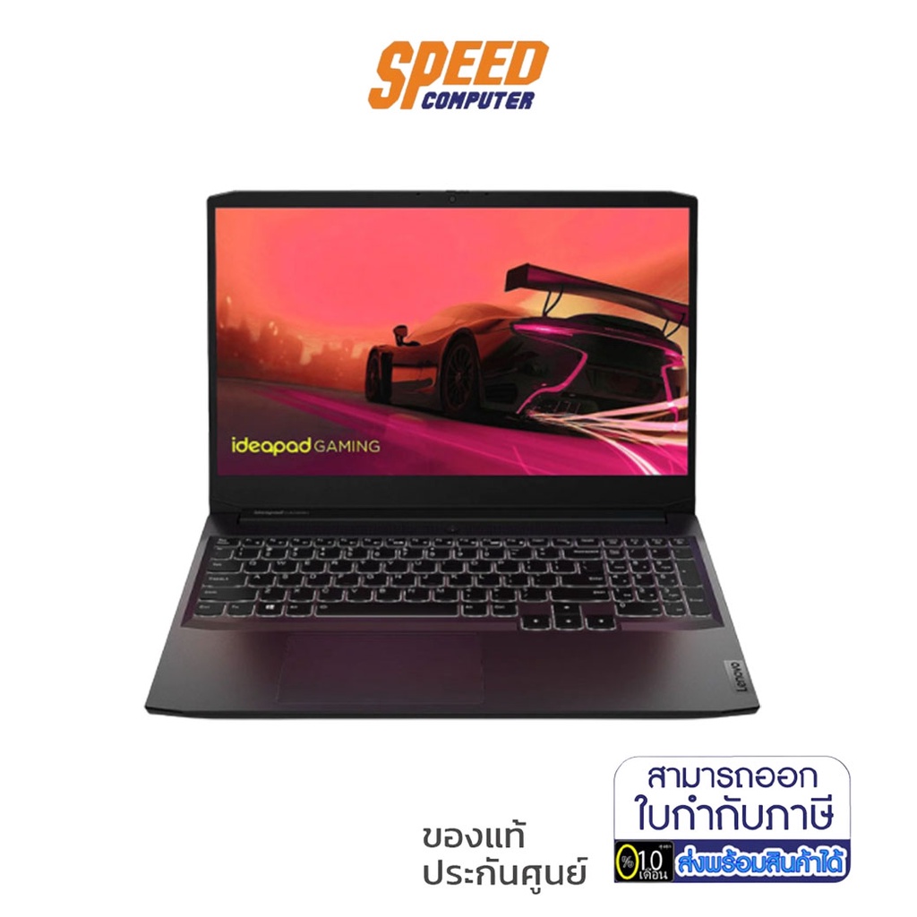 Lenovo Notebook IdeaPad Gaming 3 15ACH6-82K200TGTA By Speed Com