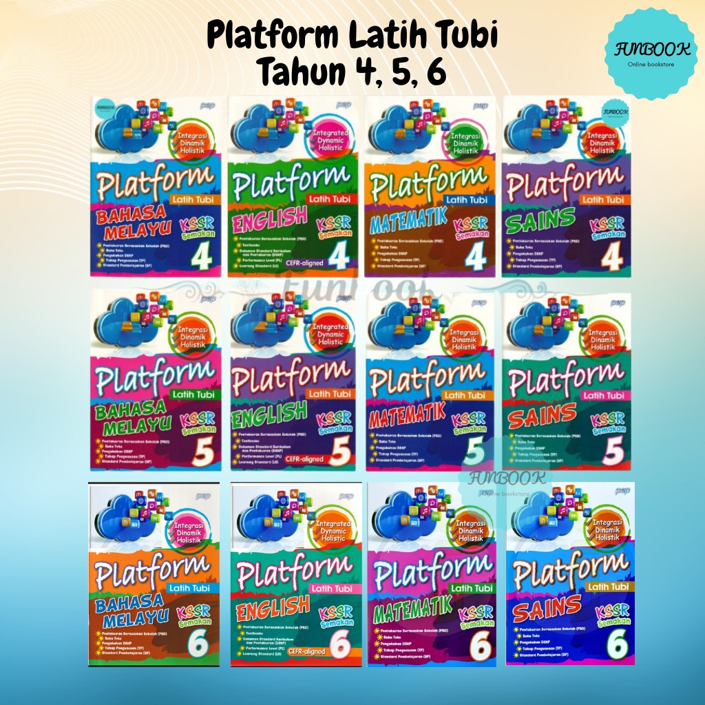 [FUNBOOK] Tubi Training Platform ปี 4 & 5 KSSR Revision - ปุ๊กประการ