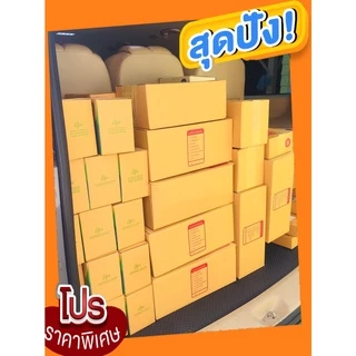 5กล่องใหญ่50ซอง 980 บาท B7 กาแฟนักข่าว