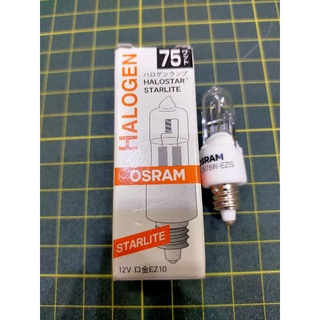 หลอดไฟ OSRAM HALOGEN HALOSTAR