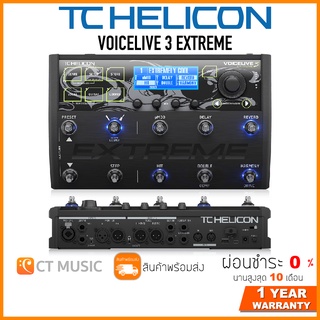 TC Helicon VoiceLive 3 Extreme เอฟเฟคร้อง