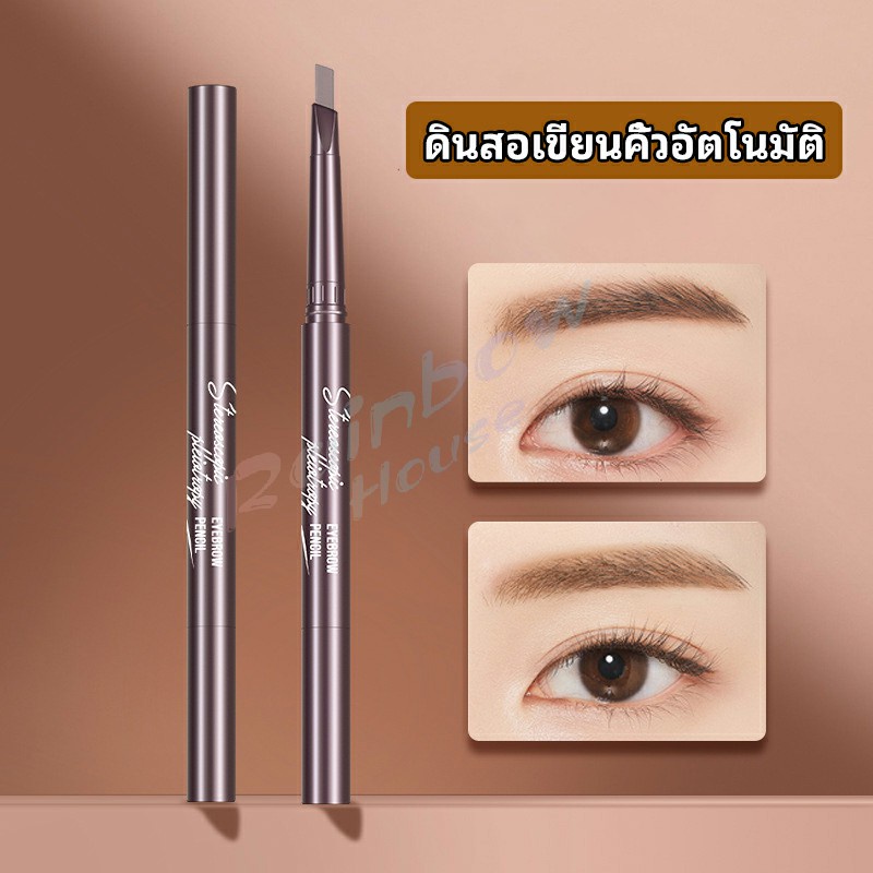 Rainbow ดินสอเขียนคิ้ว หัวคู่ กันน้ำ ทนทานกว่า  2 หัว  automatic eyebrow pencil