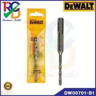 DeWALT ดอกสว่านเจาะปูน 5x110มม. DW00701-B1