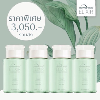 ส่งฟรี|มีปลายทาง🚚ส่งไว‼️4 ขวดใหญ่ น้ำค้าง 6 in 1 ✅ BEAUTY WATER   DEWELLNESS(ราคารวมค่าส่งแล้วค่ะ)