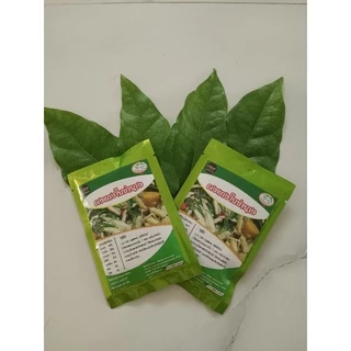 ผงแกงใบย่านาง สินค้าขายดีสุดในตอนนี้