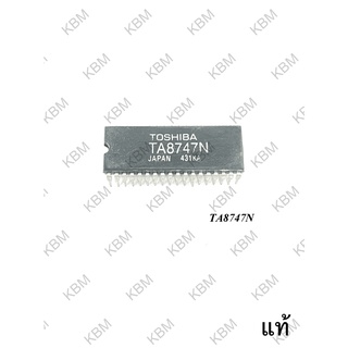 Integrated Circuit (IC) TA8747Nแท้ TA8757AN TA8759ANแท้ TA8759BN TA8776N TA8777BN TA8801CN