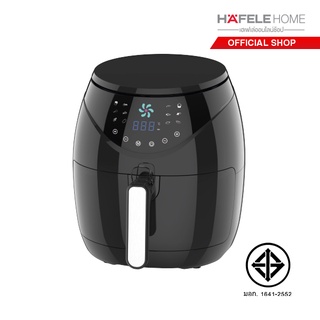 HAFELE หม้อทอดไร้น้ำมันระบบดิจิตัล 3.6 ลิตร - 495.06.207