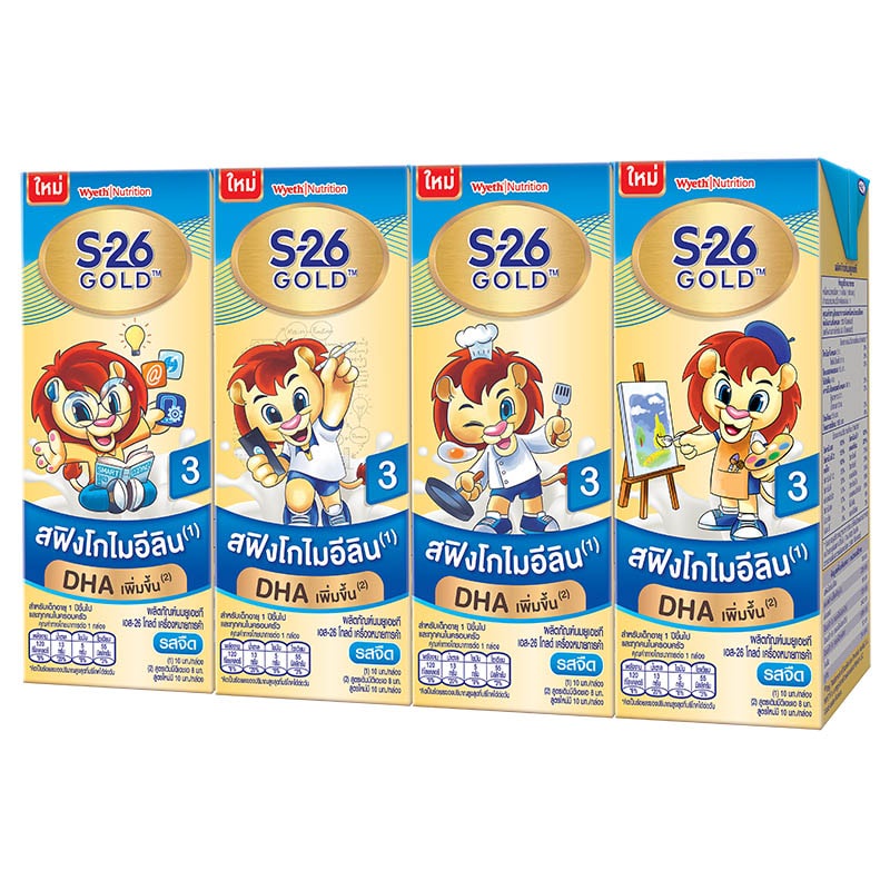 [ Free Delivery ]S26 Gold Progress 3 UHT Milk Plain 180ml. Pack 4Cash on delivery