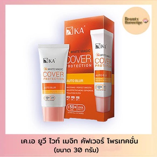 KA เค.เอ.  UV White Magic Cover Protection SPF50+/PA++++ (30กรัม)