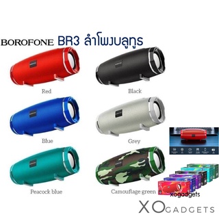 Borofone BR3 กันน้ำได้ 5W*2 TWS FM ลำโพง speaker bluetooth ลำโพงบลูทูธ