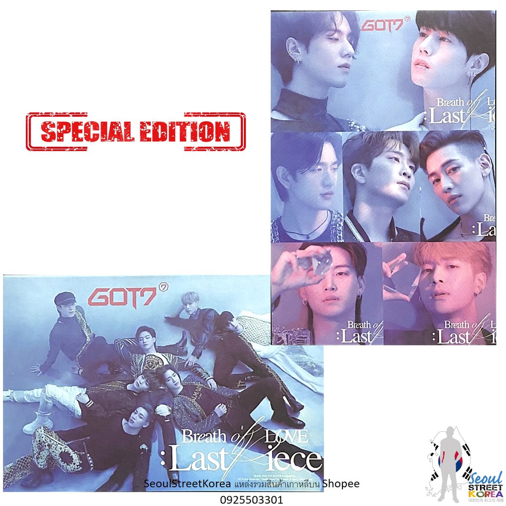 โปสการ์ดพิมพ์สี่สีสุดพิเศษ GOT7 Special Edition Last Piece B