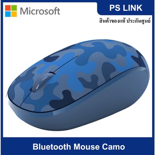 Microsoft Bluetooth Mouse Camo เมาส์เชื่อมต่อไร้สายบลูทูธ (Blue Camo) (8KX-00019)