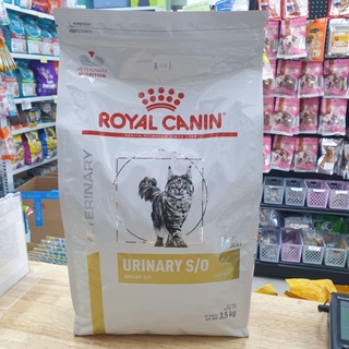 พร้อมส่ง Royal canin Urinary cat 3.5 kg อาหารแมวโรคนิ่ว/กระเพาะปัสสาวะอักเสบ