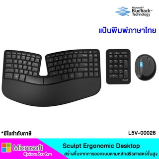 Microsoft Sculpt Ergonomic Desktop (ไทย - อังกฤษ Keyboard)