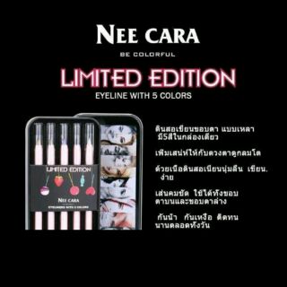 ดินสอเขียนขอบตาแบบเหลา Née Cara แท้
1กล่องมี 5 สี