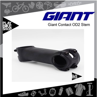 Giant Contact OD2 Stem คอแฮนด์จักรยาน