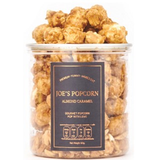 Cute Popcorn Almond Caramel 60g. คิวทุ ป๊อปคอร์นอัลมอนด์คาราเมล 60 กรัม