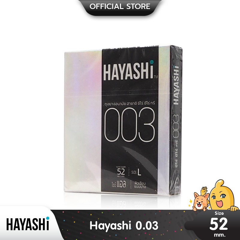Condoms 55 บาท Hayashi 003 ถุงยางอนามัย บางพิเศษ สวมใส่สบาย เข้ารูป ขนาด 52 มม. บรรจุ 1 กล่อง (2 ชิ้น) Health