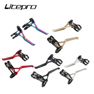 Litepro ก้านเบรกมือ V 64 กรัม สําหรับจักรยานพับได้ Brompton 14 16 20 นิ้ว