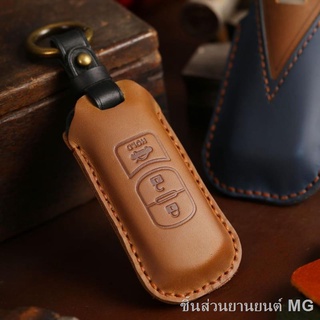 Suitable for Mazda Car Key Case Cx-4 Cx-5 Cx-7 Cx-9 Artez Anxella Crazy Horse Leather Key Case（การตกแต่ง