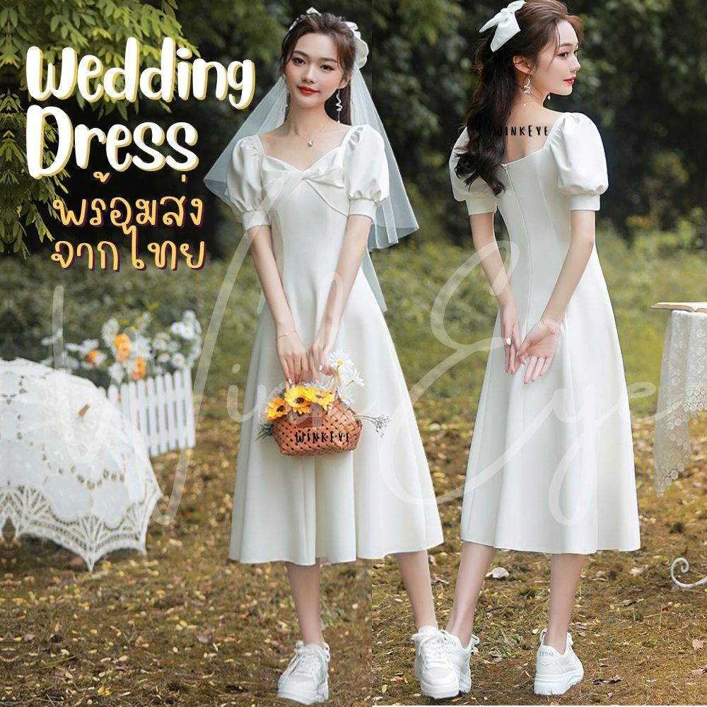 (Dress5-96)พร้อมส่ง Wedding Dress เดรสแต่งงาน Korea Minimal Style อกโบว์มีแขน ถ่ายพรีเวดดิ้ง สีขาว สวยมีสไตล์