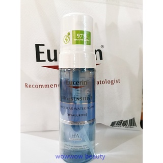 Eucerin Ultrasensitive Hyaluron Micellar Water Foam 150 ml. คลีนซิ่งโฟมทำความสะอาดเครื่องสำอาง ผิวไม่แห้งตึง