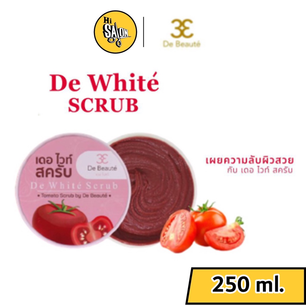 De White Scrub เดอไวท์สครับ สครับมะเขือเทศ สครับเนื้อบราวน์ชูก้า ตัวสครับเม็ดละเอียดไม่บาดผิว 250 ml.