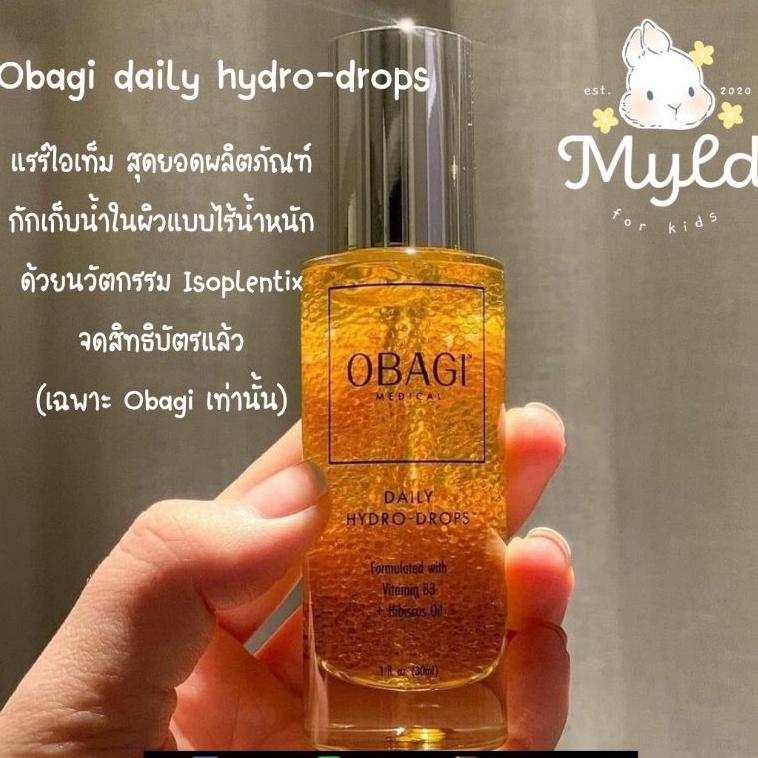 Obagi Daily Hydro-drops