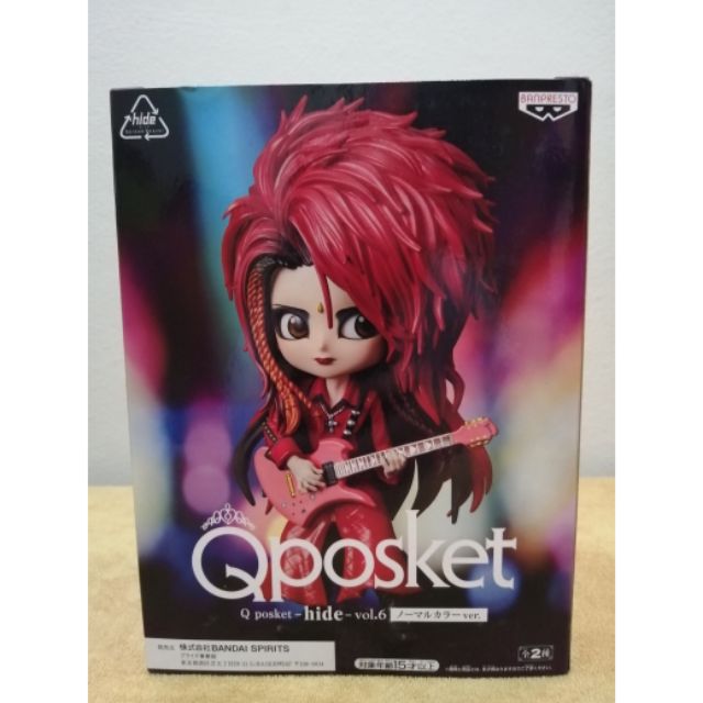 BANPRESTO - 【新品 未使用】Qposket hide まとめ売り♡ 送料無料 新品 未開封 未使用 X JAPAN ヒデ フィギュア Q posket