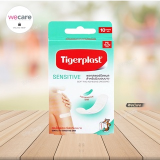 Tigerplast Sensitive PS ไทเกอร์พลาส เซนซิทีฟ พลาสเตอร์ปิดแผล สำหรับผิวบอบบาง