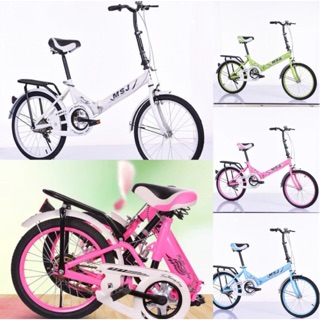 จักรยานพับได้ จักรยานพกพา  20 นิ้ว  Foldable bicycle （FFB）