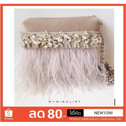 (สภาพ99%) Princess Beige Bag (size 7”)