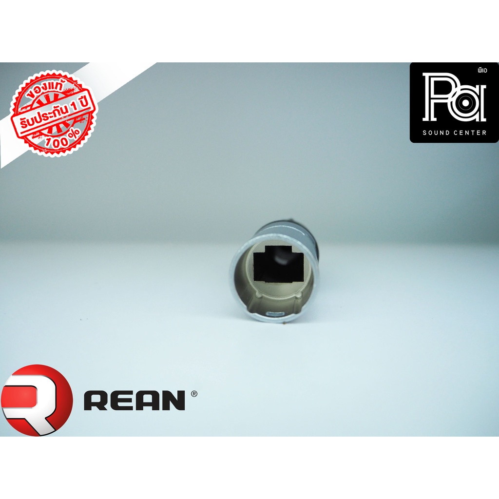 REAN RE8MY 1 RJ45 LAN cable/connector carrier ปลั๊ก XLR แลน RE MY 1 RJ ...
