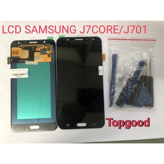 อะไหล่หน้าจอ จอ+ทัชสกรีน LCD SAMSUNG J701 จอ งานดี งานมีคุณภาพ สินค้าพร้อมส่ง แถมชุดไขควง