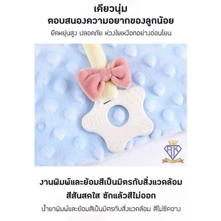 N004【พร้อมส่ง】Kiddtoy ตุ๊กตาผ้า มือจับ รูปสัตว์ ของเล่นเด็กอ่อน เสริมพัฒนาการ วัสดุปลอดภัยต่อเด็ก ตุ๊กตายางกัด