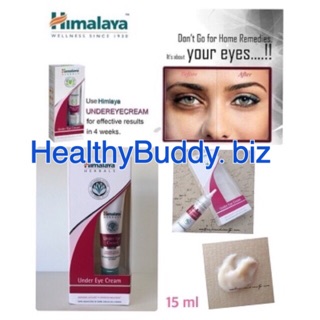 ของแท้ก่อนปรับราคา***มีรีวิว** Himalaya Under Eye cream 15 ml (หมดอายุ 02/2021)