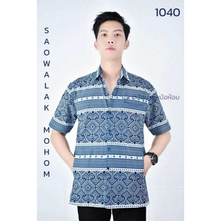 เสื้อเชิ๊ตชายพิมพ์ลายไทย ทรงซาฟารี 3 กระเป๋า