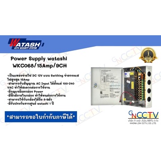 Power Supply watashi WKC068/15Amp/9CH