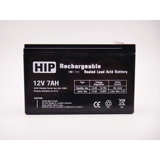 แบตเตอรี่แห้ง(Rechargeable sealed lead acid battery) ยี่ห้อเฮชไอพี(HIP) รุ่น 12V 7AH ของแท้ (Real Product)