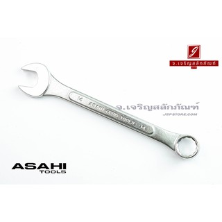 ประแจแหวนข้างปากตาย ASAHI เบอร์ 14 ญี่ปุ่นแท้